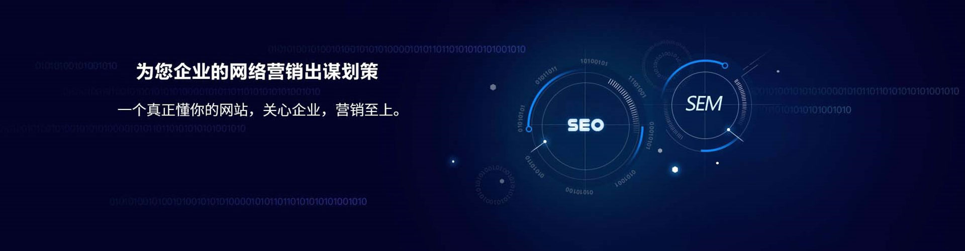 阳曲网络推广开户