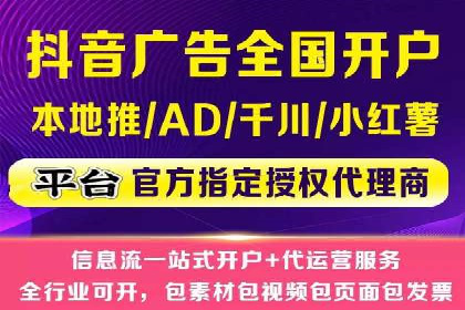 科技公司如何利用SEM服务提升产品曝光度