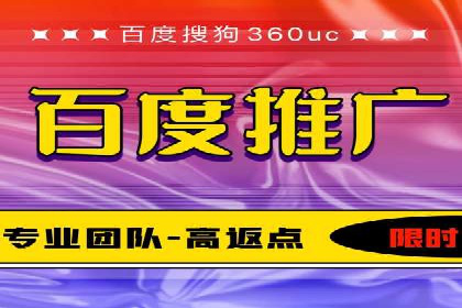 百度推广操作指南：案例解析关键词优化
