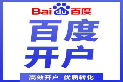 百度推广多少钱才划算？看这些企业如何操作