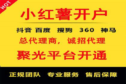 探索信息流广告开户的最新趋势：案例解读