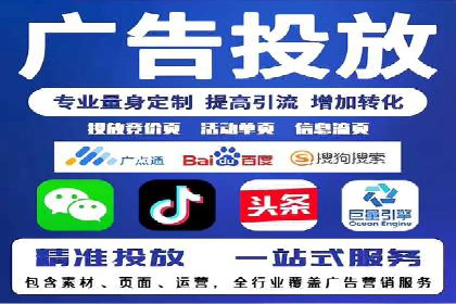 百度竞价推广实战：案例分析及优化策略